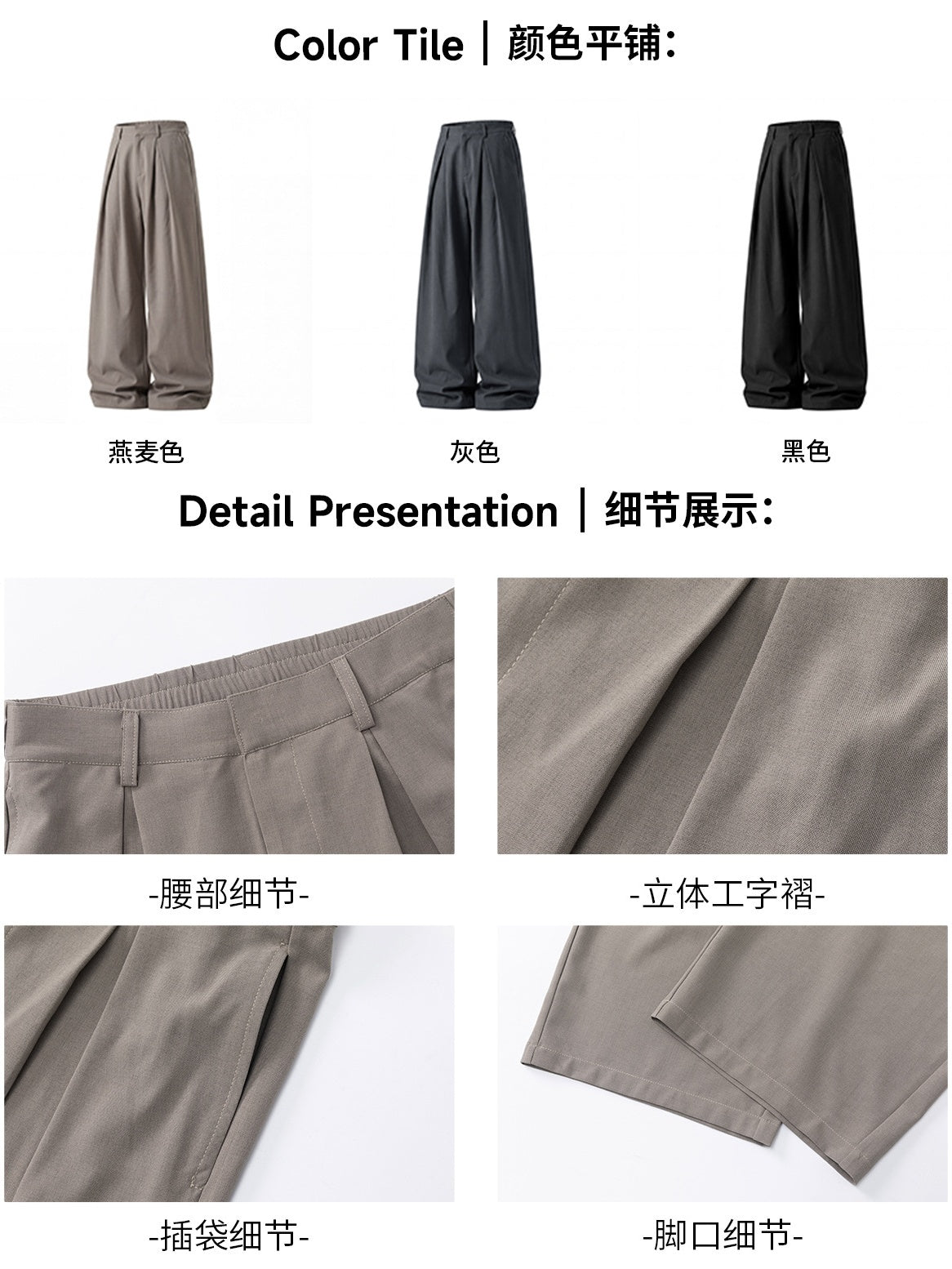 Stereo Gathering A Wide-leg Dress Pants Pants