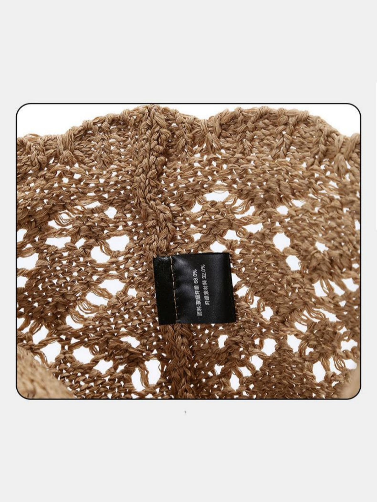 Woven Straw Hat