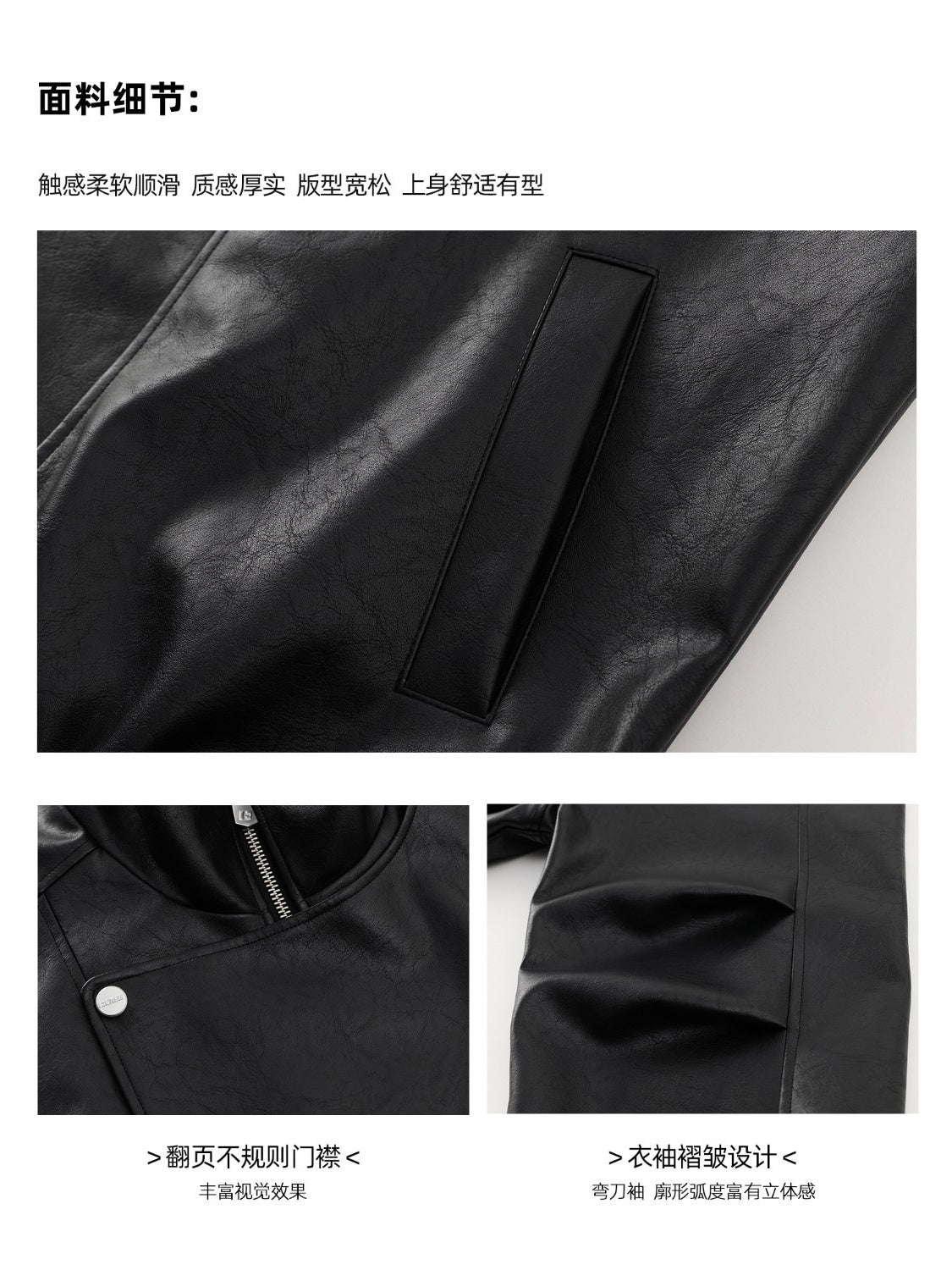 Veste de moto vintage en similicuir