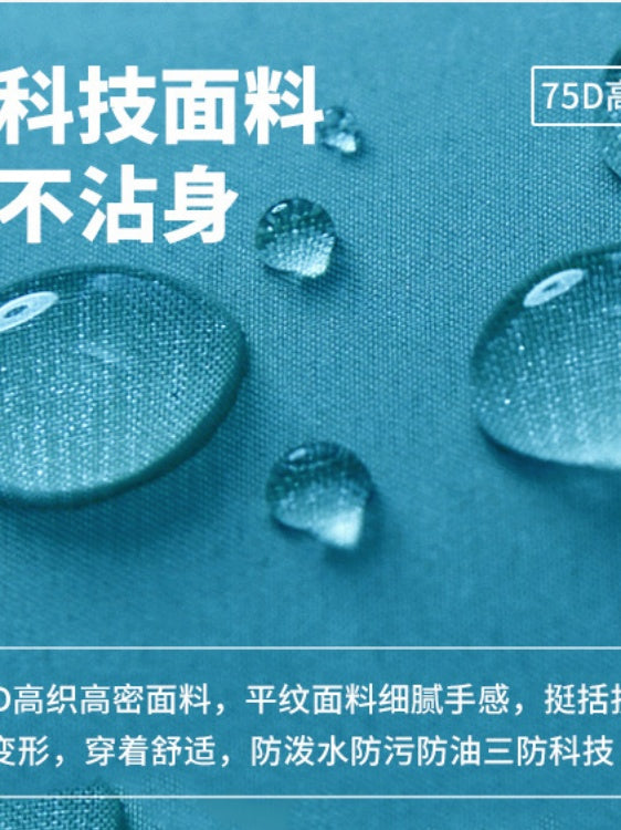 Outdoor Windproof Triple Fleece Windproof Jacket