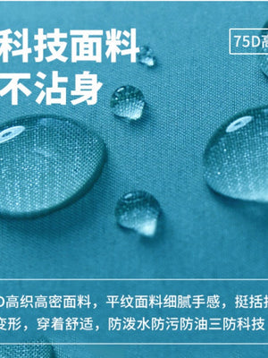 Outdoor Windproof Triple Fleece Windproof Jacket