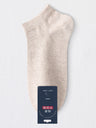 Antibacterial Moisture-wicking Short Tube Lightweight Anti-odor Socks