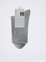 Four Seasons Antibacterial Breathable Anti-odor Medium Tube Socks