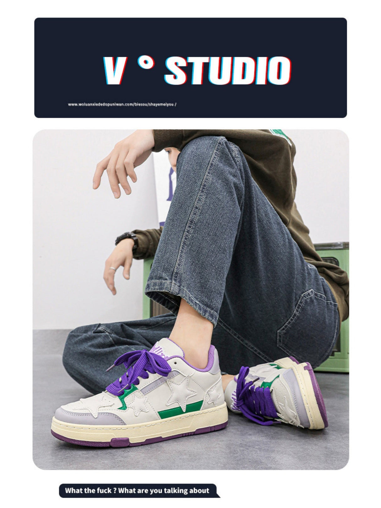 Liber Four Seasons Five-Pointed Star Men's Casual Sneakers