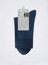 Four Seasons Antibacterial Breathable Anti-odor Medium Tube Socks