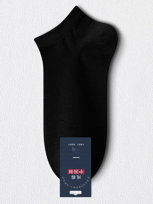 Antibacterial Moisture-wicking Short Tube Lightweight Anti-odor Socks