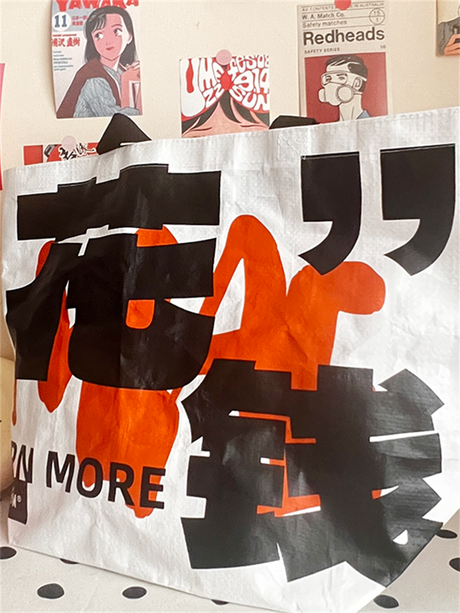 Liber Daily Casual Printed Canvas Bag