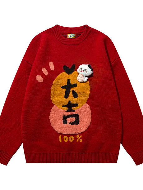 Liber Autumn and Winter Unisex New Year Sweater