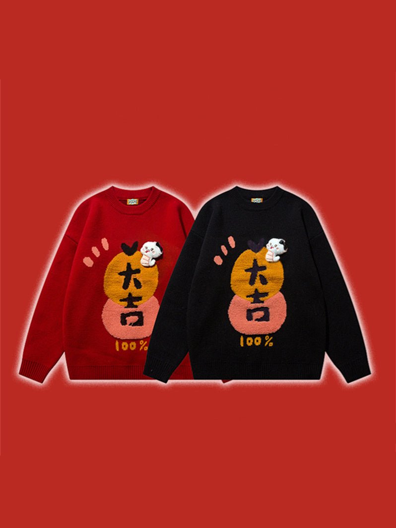 Liber Autumn and Winter Unisex New Year Sweater