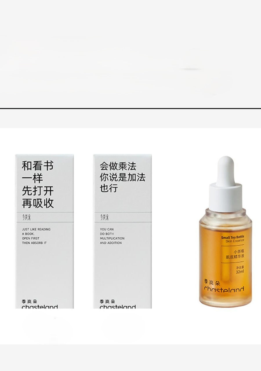 Jilando small tea bottle base essence 32ml