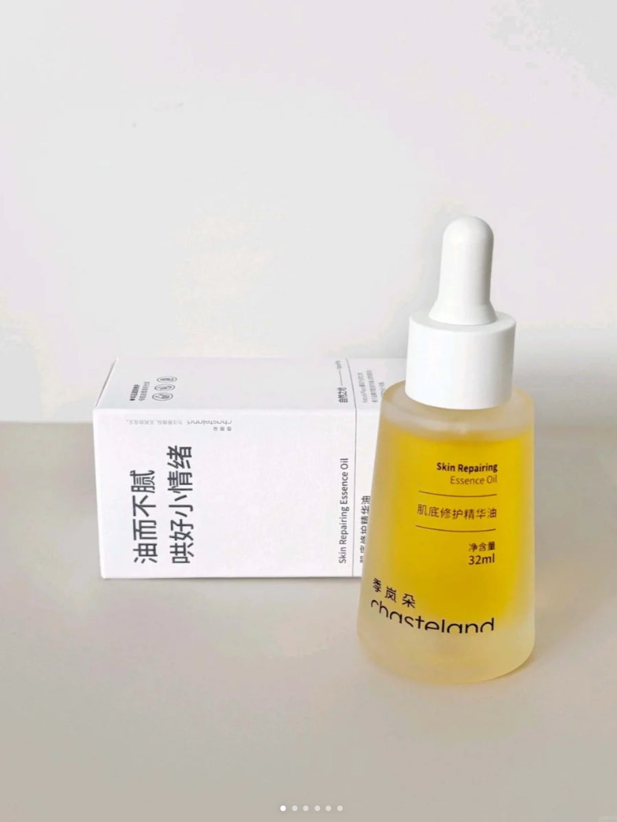 Jilando small tea bottle base essence 32ml