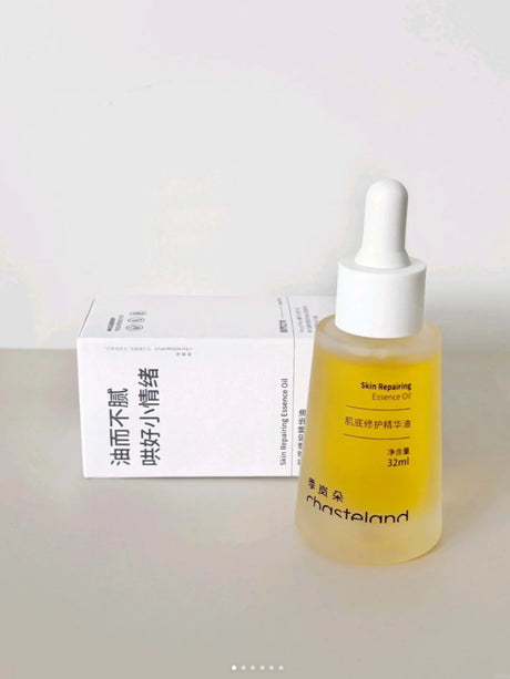 Jilando small tea bottle base essence 32ml
