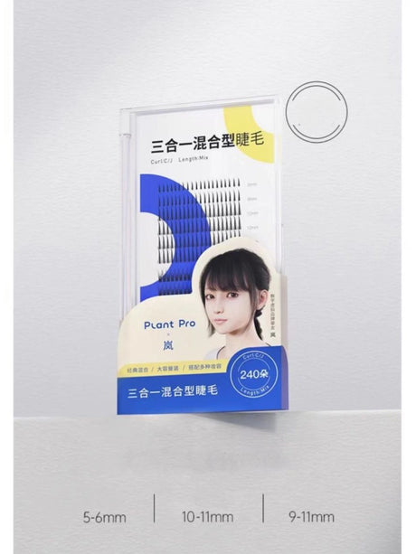 Plant Pro 3-in-1 Hybrid Eyelashes 240pcs/box