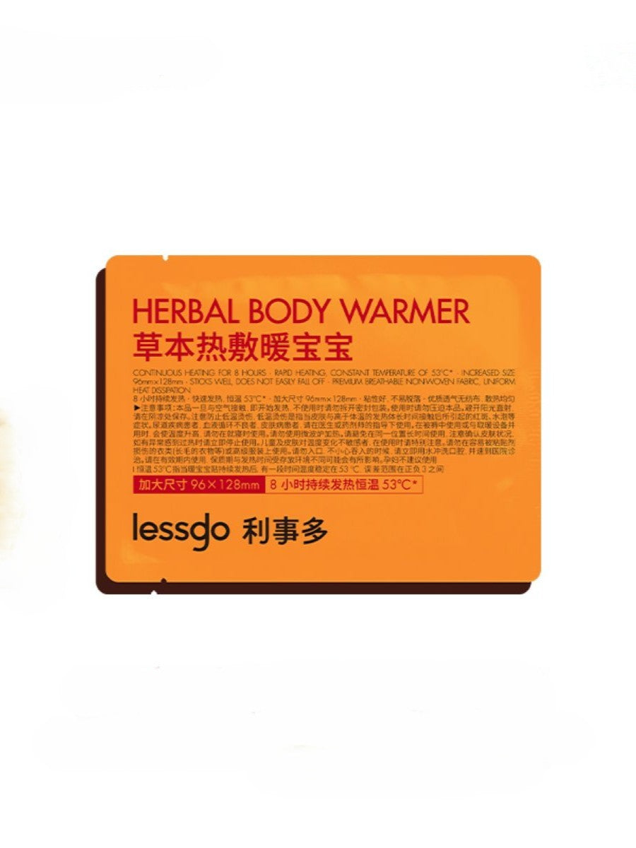Lessgo/Leshiduo Herbal Hot Compress Warmer 10 pieces/pack