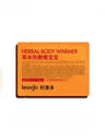 Lessgo/Leshiduo Herbal Hot Compress Warmer 10 pieces/pack