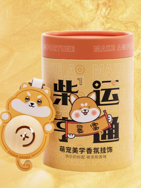 Cute pet aesthetic aromatherapy pendant