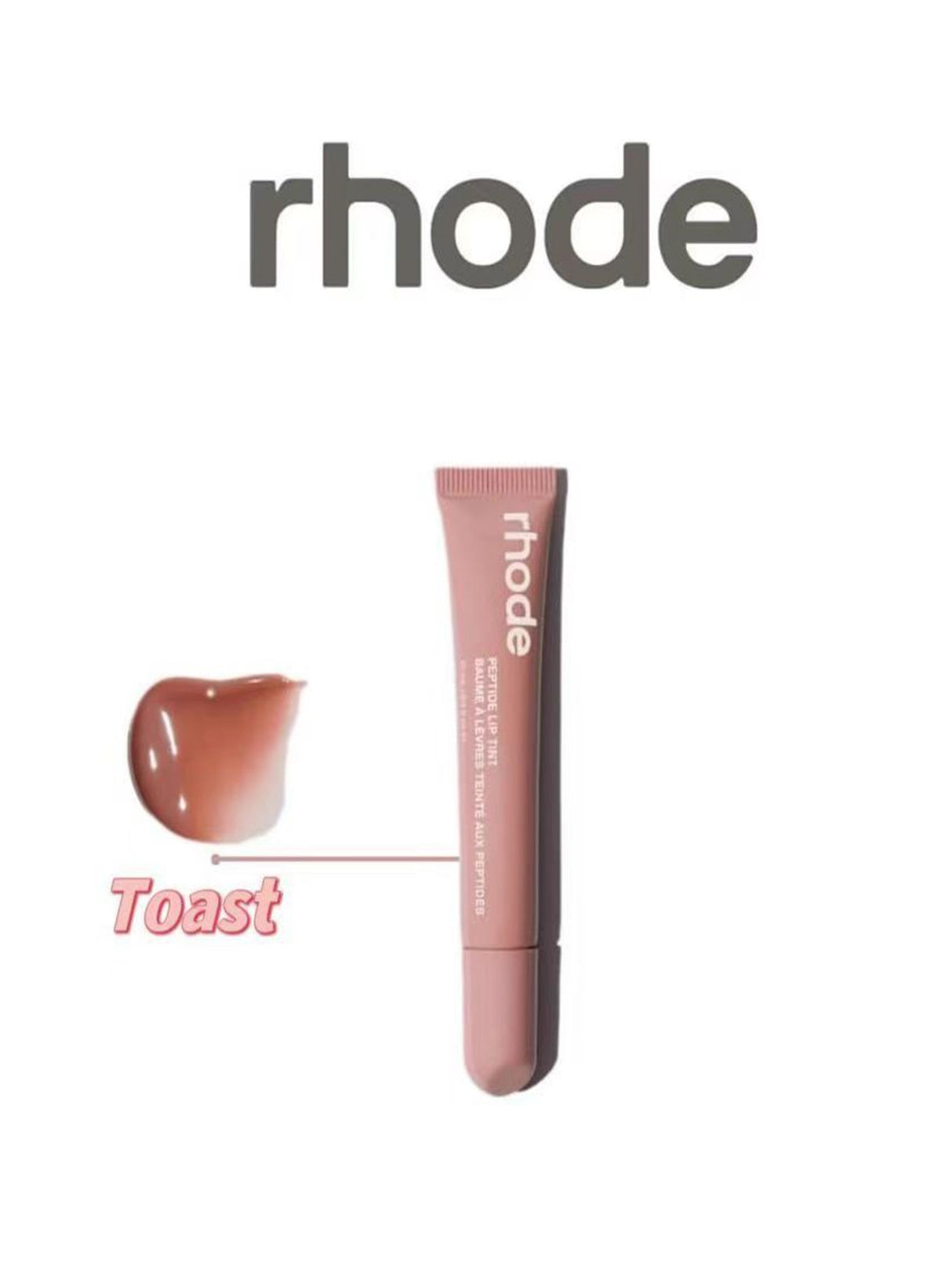 Lip gloss lip glaze moisturizing lip balm lip gloss