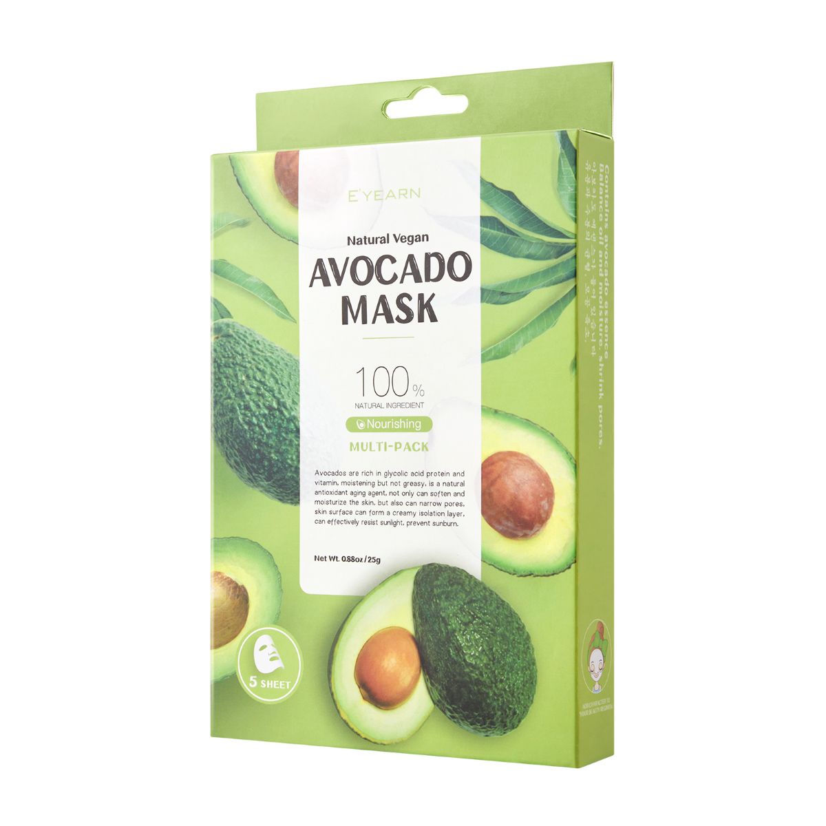 Yiyang Forest Mask Series-Avocado 25ml*5 pieces