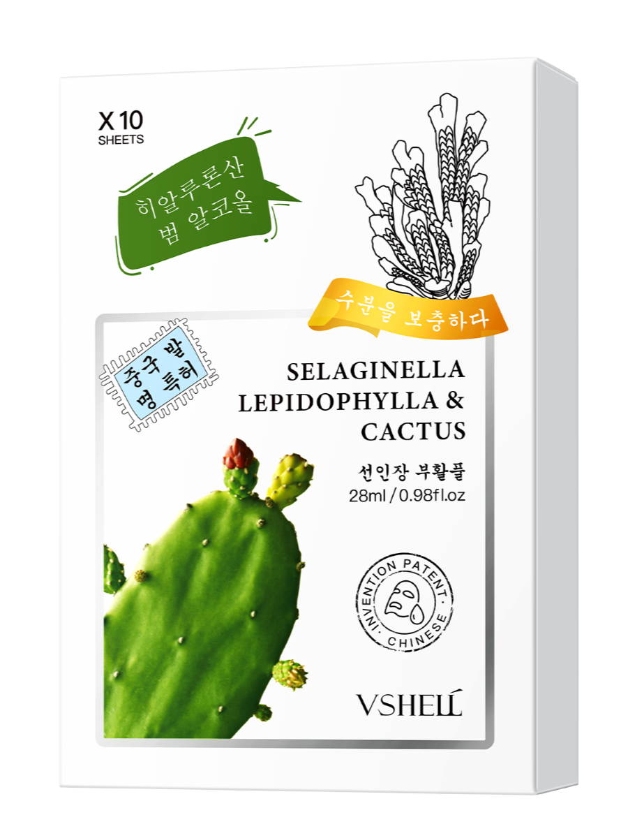 Zhibei Cactus Resurrection Grass Moisturizing Water Mask 28ml*10 pieces