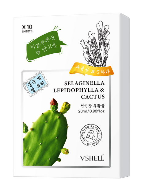 Zhibei Cactus Resurrection Grass Moisturizing Water Mask 28ml*10 pieces