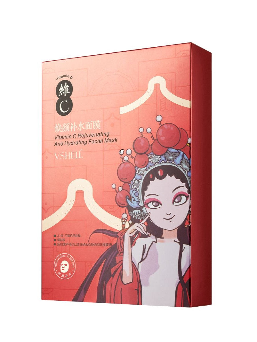 Zhibei Vitamin C Rejuvenating Moisturizing Mask 28ml*10 pieces