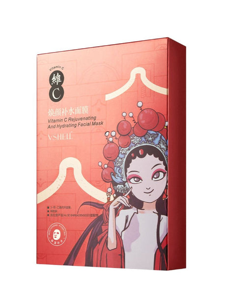 Zhibei Vitamin C Rejuvenating Moisturizing Mask 28ml*10 pieces