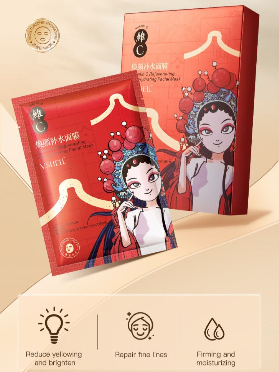Zhibei Vitamin C Rejuvenating Moisturizing Mask 28ml*10 pieces