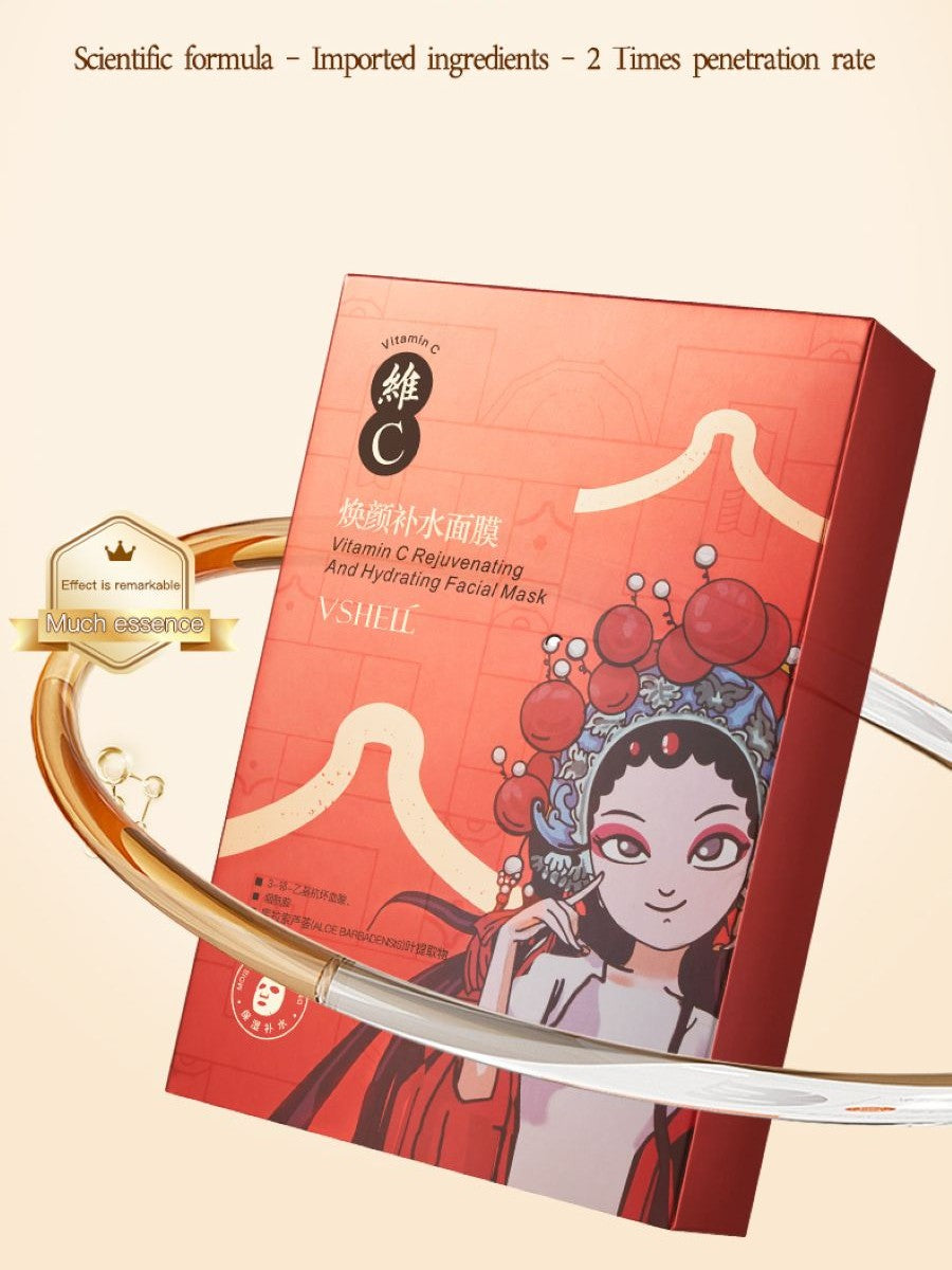 Zhibei Vitamin C Rejuvenating Moisturizing Mask 28ml*10 pieces