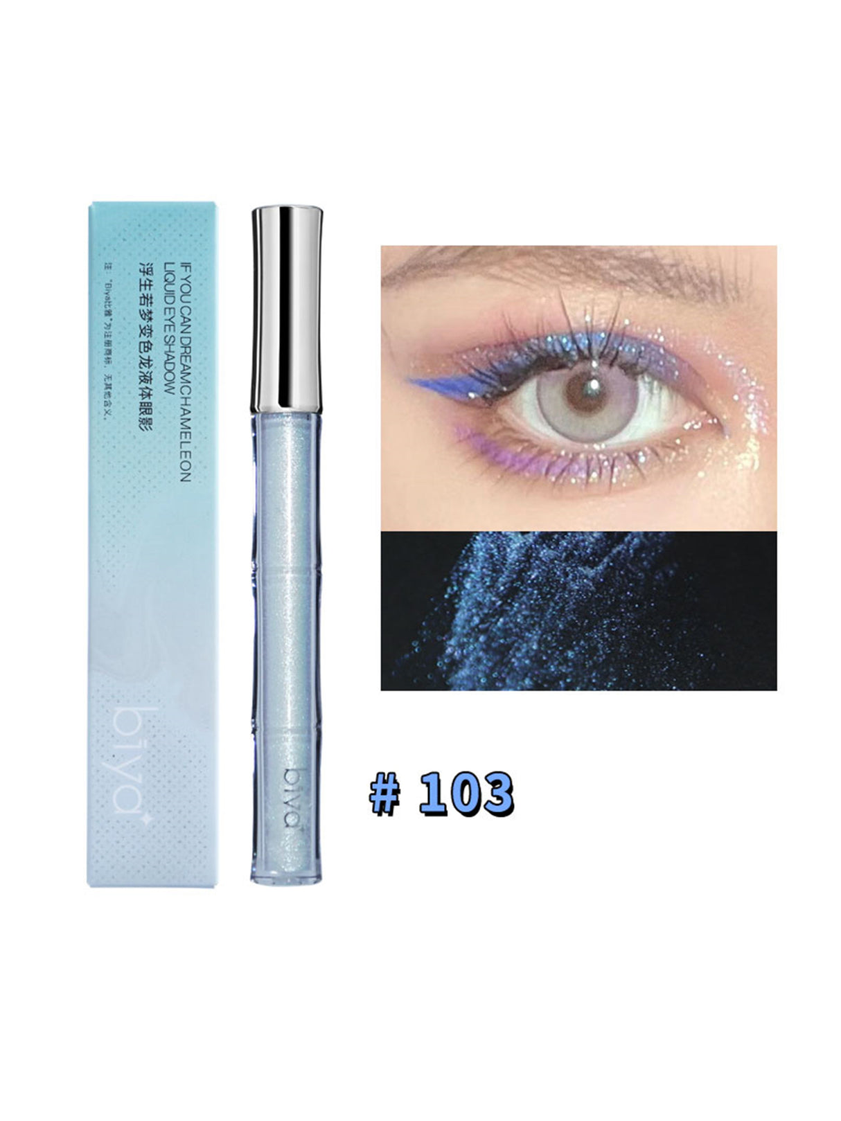 Bi Ya Guang Transformation Cut-off Brightening Eye Shadow Liquid 2*5g03#Treading on the Star River